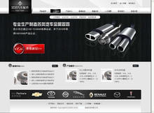 淘博会同城返利网联盟 项城市网店及软件服务导购批发平台