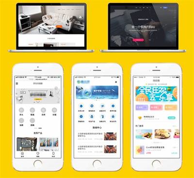 项城网站建设定制情况(2025年01月实测)