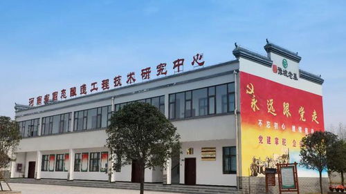 豫坡集团与名仁生活达成战略合作 携手构建“互联网+白酒”新生态，赋能项城产业升级