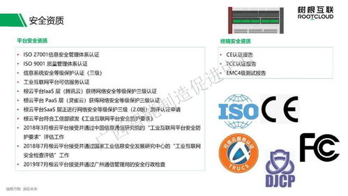以5G+工业互联网为引擎 中国电信、树根互联与PTC如何赋能企业数字化转型