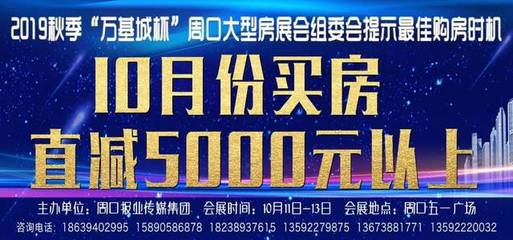 四地联动焕新颜 川汇商水淮阳项城老旧小区改造拟投近2亿，项城网站建设赋能老旧小区蝶变发展