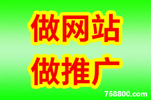 项城网络推广与网站建设 助力企业数字化转型的综合解决方案