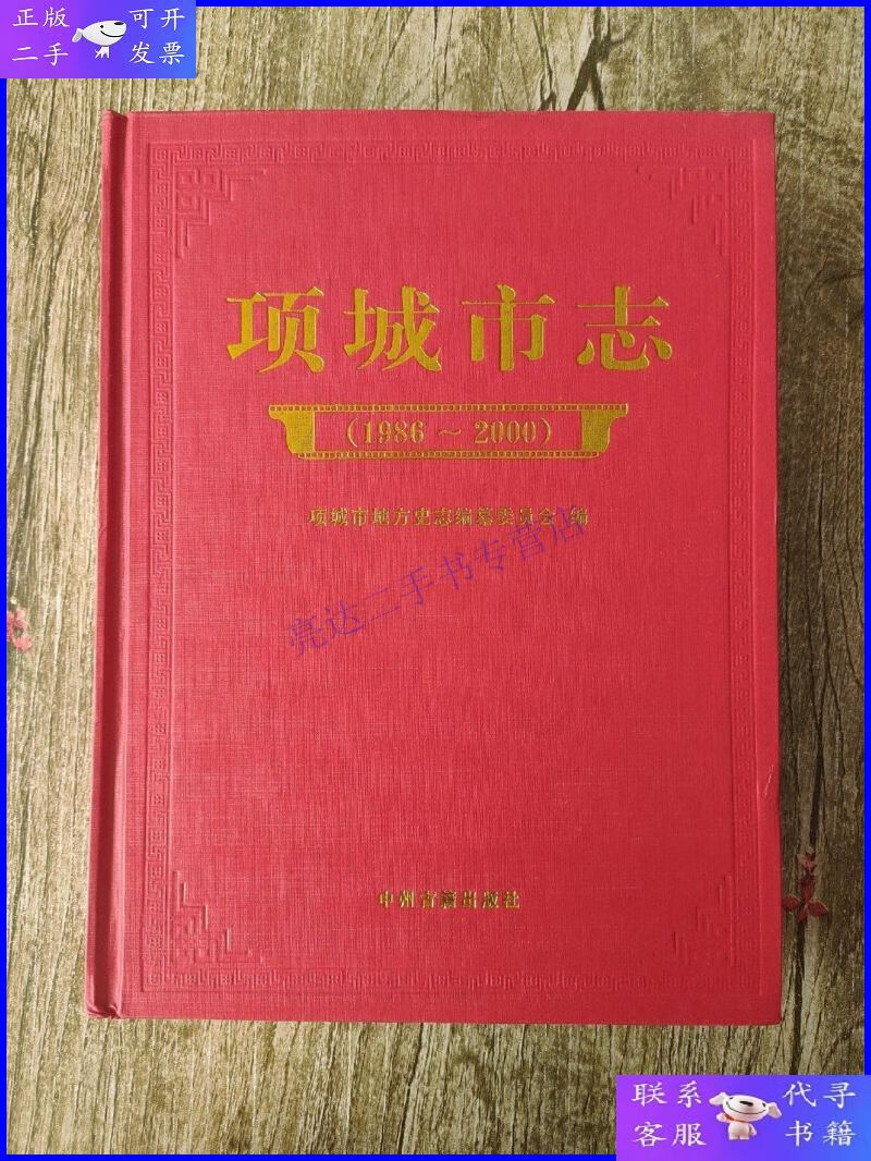 项城网站建设 以美丽图片为翼，助力企业腾飞